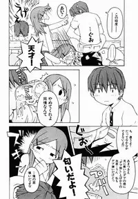 [TAGRO] Hentai Seiri Seminar