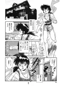 [Tomozawa Shou] Mishoujo Hina Matsuri