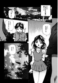 [Amano Youki] Mix Cake