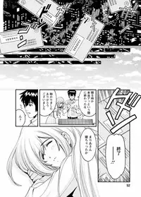 [Misato Yuu] my Hisho Maria [Digital]