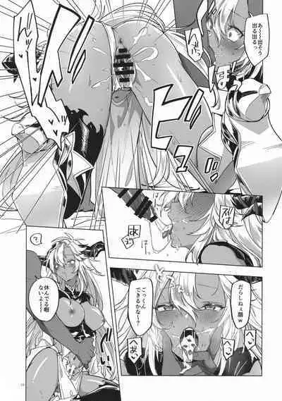 Yatte Mita hou ga Hayakunai? - LET'S PLAY