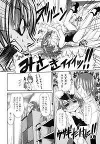 COMIC AUN 2006-12 Vol. 127