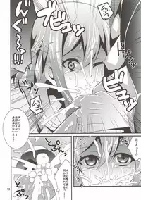 (C92) [Akino Melpa (Akino Melpa)] Hanamaru Gyuunyuu Kokufuku Daisakusen (Love Live! Sunshine!!)