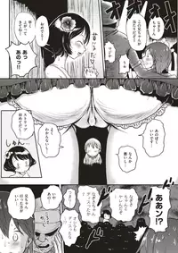 COMIC X-EROS #56 [Digital]