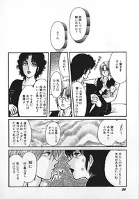 [Rumoi jun] kamisama gomennasai