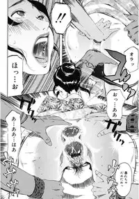 [Anthology] Core Colle Wasou Adejo [Digital]