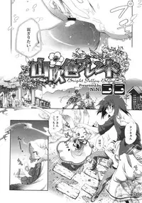 COMIC Megastore 2011-08