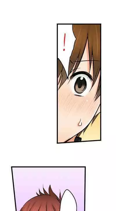 [BURIO] Touching My Older Sister Under the Table (Ch.1-70) [English]