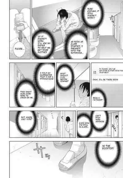 Imouto ga Karete Gikei ga Kanojo