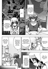 [chaccu] Seijo no Kenshin | The Saint's Devotion Ch. 5 [English]