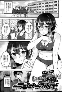 COMIC HOTMILK 2015-11