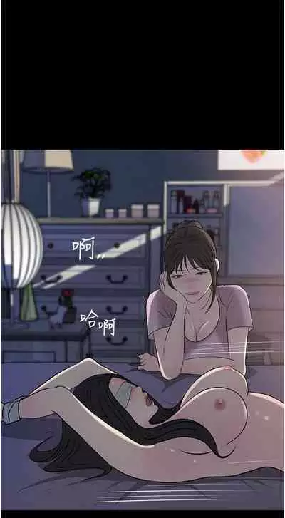 深入小姨子 44-50