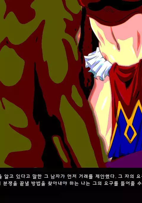 Genten Kaiki | 원점회귀