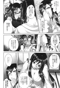 COMIC Shingeki 2015-02