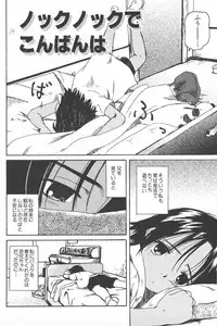 [Wang-Pac] Kanojo ga Tsunagareta Hi