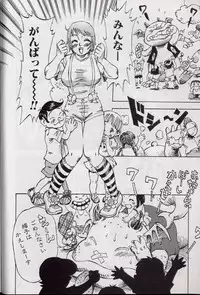 [Shark Yaminabe] Shark Skin