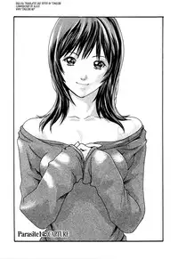 [Haruki] Kisei Juui Suzune 2 | Parasite Doctor Suzune 2 [English] [Tonigobe]