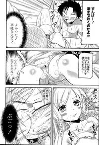 COMIC Penguin Club 2015-04