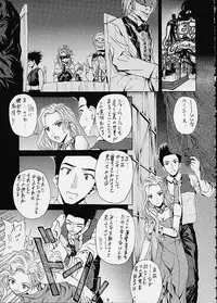 (C60) [BREEZE (Various)] Huang ～KIRAMEKI～ (Sakura Taisen 3)