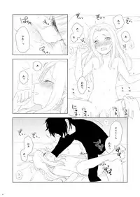 [Nanashi Sankakkei (Ns)] OMG (Boruto) [Digital]