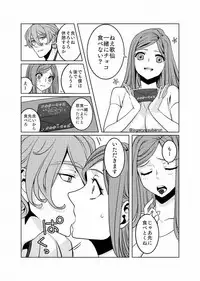 [Uzuki] フォロワさんがリプでくれたものをうちの刀さにに与えて様子を見た (Touken Ranbu)