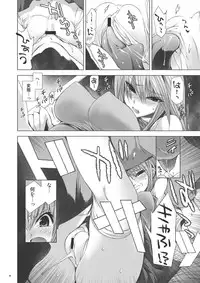 [FANTASY WIND (Minazuki Satoshi, Shinano Yura)] Seika (Koihime Musou) [Digital]