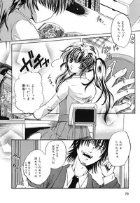 [Kugami Angning] Setsukan Chuudoku - Sweet Sweet and Gothic