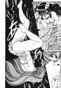 [Tomozawa Shou] Mishoujo Hina Matsuri