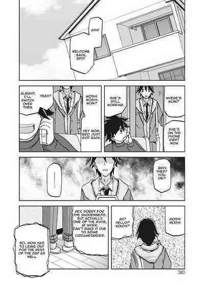 Apron no haha (Mother's Apron) [Sanbun kyoden, Umu Rahi] [English]