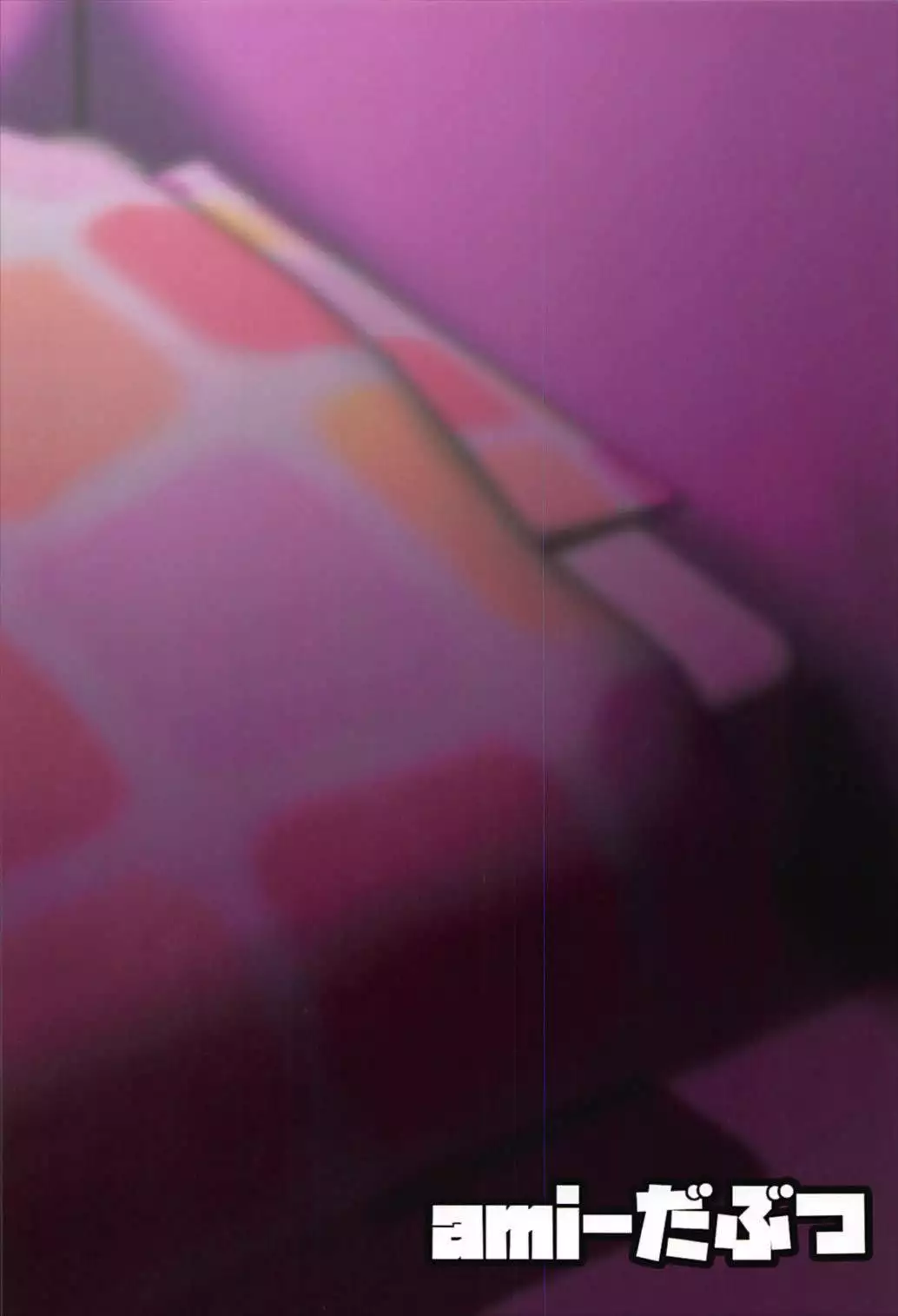 Chaldea JK Collection Vol. 1