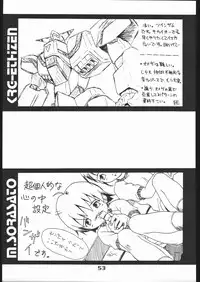 [MEKONGDELTA] NIGHTMARE BLAZE