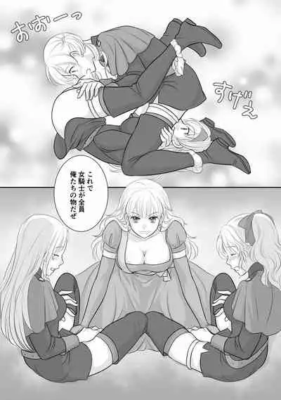 Misogyny Conquest Chapter 3 Japanese