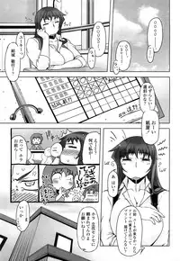 [Drill Jill] Monosugoi Mama Jiru - Mama's Terrible Soup