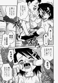 [Kyouichirou] Hina Bambi