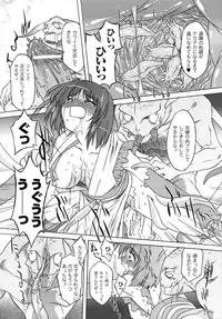 [Anthology] Inju Seisen Anthology Comics