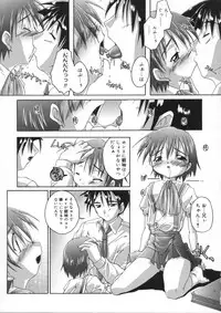 [Takase You] Hare Dokidoki H Biyori