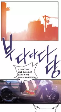 [Gyuo] Kill the Dead Bastard Ch.0-14 (English) (Ongoing)