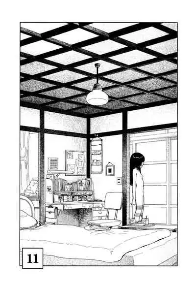 Bunkou no Hitotachi 1