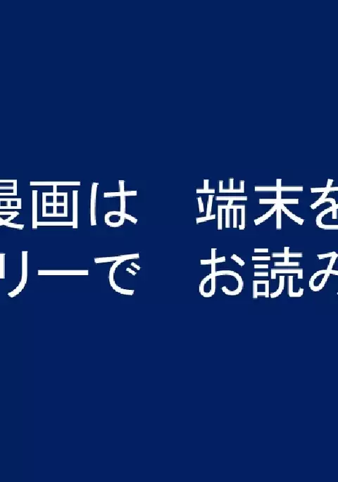 Tome, hame, harame! ~ Apuri de umidase! Yokubo taimu ~ dai 2-kan