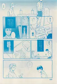 RuTiLe Vol.65 2015-05