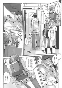 [Anthology] Dannyanen 2 ~Otoko Doushi no Paradise~