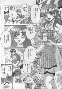 Action Pizazz 2003-09