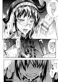 [Erect Sawaru] Shinkyoku no Grimoire II -PANDRA saga 2nd story- [Digital]