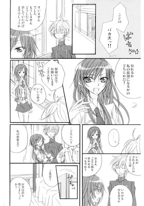 yes!!my lord. sample