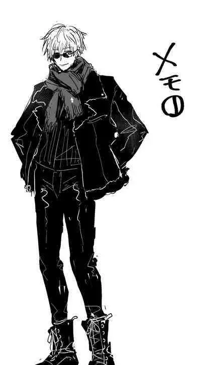 Manjushage no Yume no Naka