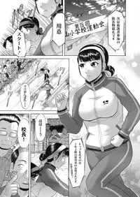 COMIC Magnum Vol. 30