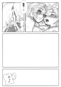 (C75) [MURDERHOUSE (Workaholic)] Workaholic Works 01 (Various)