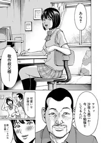 COMIC Magnum Vol. 51