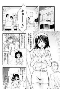 [Yuzuki N Dash] Feti no Hinkaku