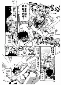 [Takuto] 溫柔甜姊兒